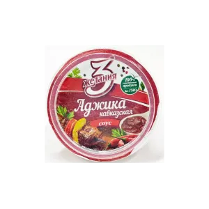 АДЖИКА ТРИ ЖЕЛАНИЯ 70Г ПБ
