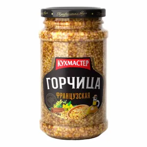 Горчица Французская 190г Кухмастер