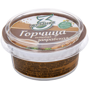Горчица "Три Желания" Заправская 70гр с хреном