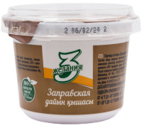 Горчица 3 Желания (Заправская, 130 гр.)