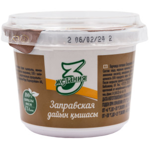 Горчица 3 Желания (Заправская, 130 гр.)