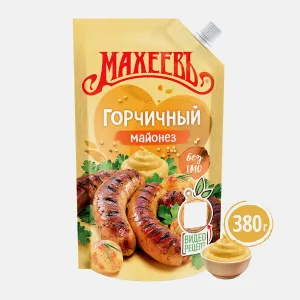 Майонез горчичный Махеев 380 гр