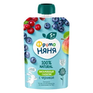 витаминный салатик с черникой