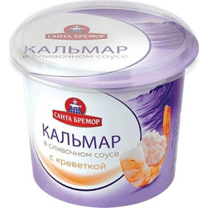Кальмар в сливочном соусе с креветкой 150г.Санта Бремор