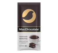 Горячий шоколад "MacChocolate" Ассорти 20г