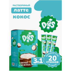 Латте Биг стик Кокос 30гр
