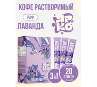 лавандовый раф биг стик 30 гр