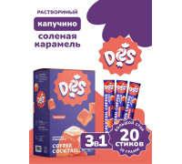 латте сливочная карамель