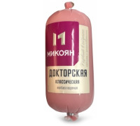 микоян говядина варенка