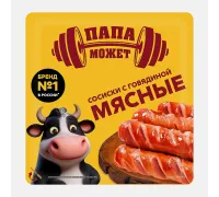 МЯСНЫЕ С ГОВЯДИНОЙ ПМ сос по мгс 0.400гр