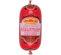 классическая со шпиком для вас