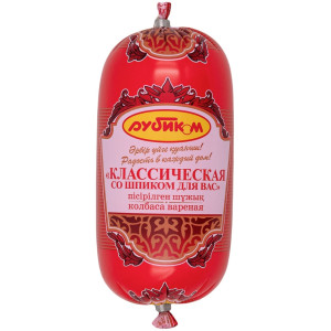 классическая со шпиком для вас