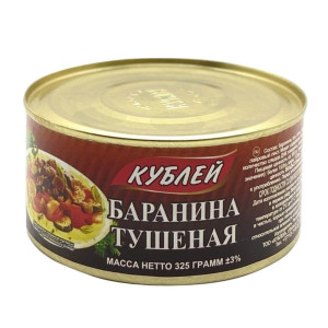 Баранина тушеная Кублей 325 гр