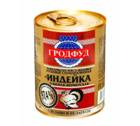 индейка гродфуд