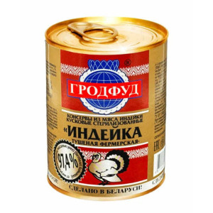 индейка гродфуд