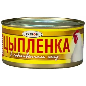 Мясо цыпленка 325г Рузком