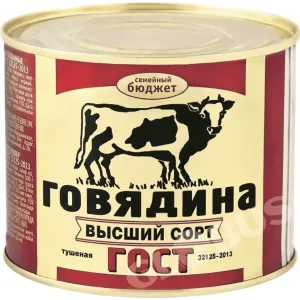 Говядина туш.Сем.Бюджет 500г.ж.б.ГОСТ в.с. шт