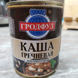 гречневая с мясом птицы