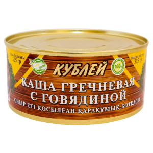 Каша гречневая с говяд 325 гр