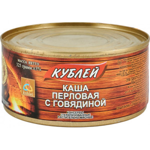 Каша перловая с говядиной Уральск 325гр