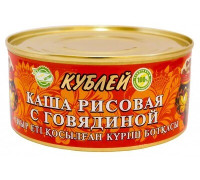 Каша рисовая  с говяд 325 гр