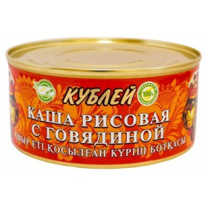 Каша рисовая  с говяд 325 гр