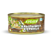 Крылышки куриные Кублей (в белом соусе 325г)