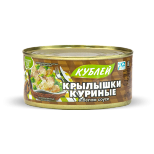 Крылышки куриные Кублей (в белом соусе 325г)