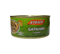 Куырдак из бар Кублей 0,325 гр
