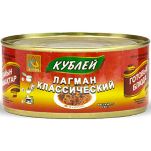 Кублей Лагман классический 290гр