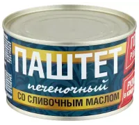 паштет "Рузком" печеночный