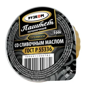Паштет Рузком печеносный с маслом 230гр