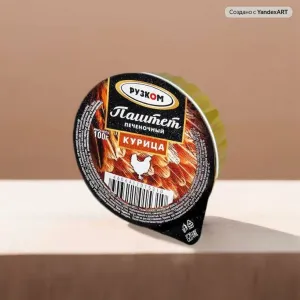 паштет РУЗКОМ 180г в ассорт куринный