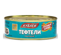 Консерва "Кублей" тефтели мясные в томате 240гр
