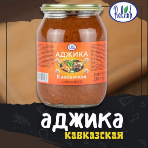 RELESH ADJIKA 280GR