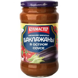 Кухмастер БАКЛАЖАНЫ В Остром Соусе 400г
