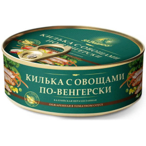 ЗА РОДИНУ Килька по ВЕНГЕРСКИ