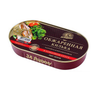 килька обжар овал за родину 175г