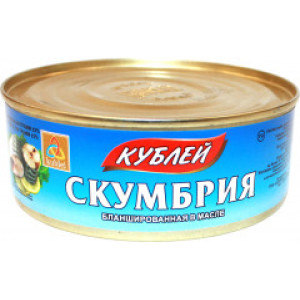 Кублей Скумбрия Бланшированная 240г