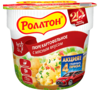 Картофельное пюре Rollton c мясным вкусом  40 гр