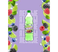 Мохито Павлодарский Лесные ягоды 1,0л