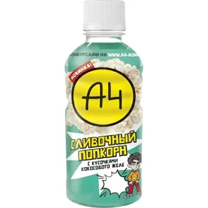 Н-ок А4 с желе Сливочный попкорн 0.32 л ПЭТ
