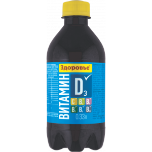 Здоровье витамин D