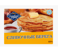Масло сливочное Сливочные берега 200г