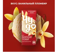 Коктейль Чудо Ванильный пломбир 0.2л