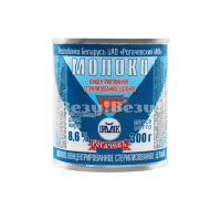 Молоко концентрированное  300гр 8,6