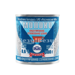 Молоко концентрированное  300гр 8,6