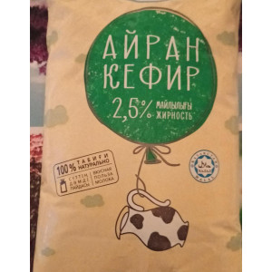 кефир 2.5 молком