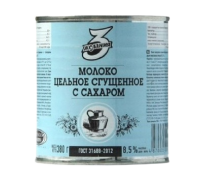 Молоко сгущ. "Три желания" 380гр