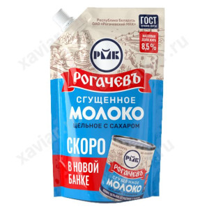 Молоко сгущенное Рогачев 270гр дп